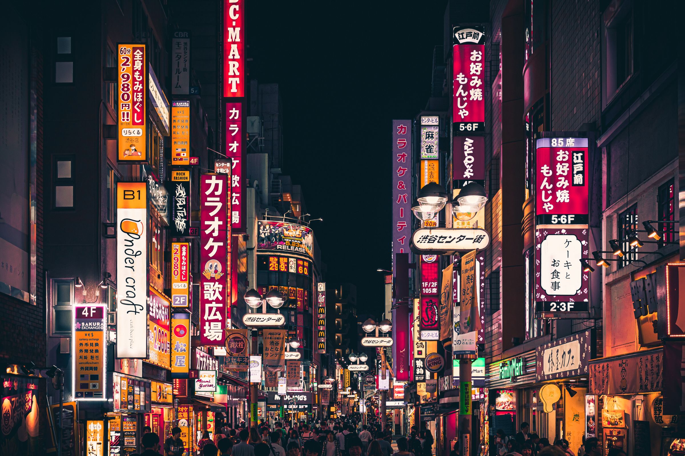 Night street with shop signs and pedestrians in Northeast Asia